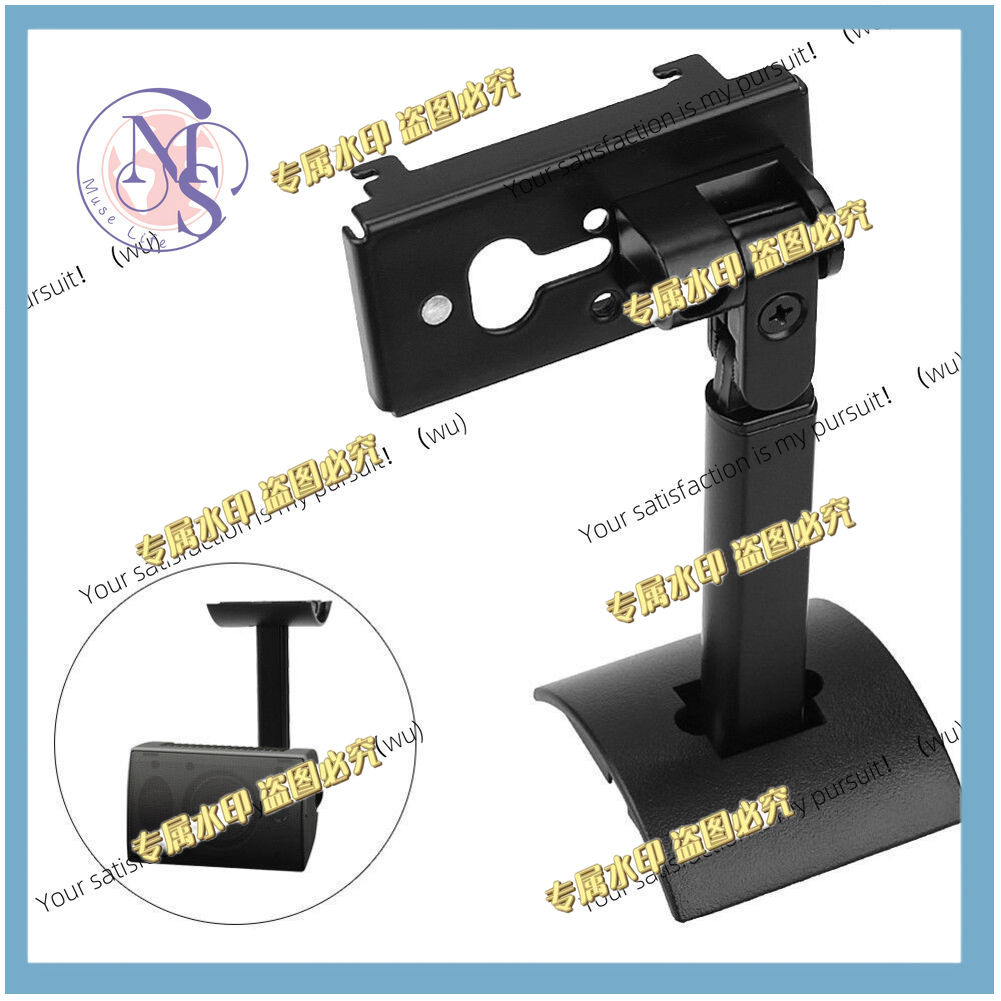 Speaker Wall Ceiling Mount Bracket - حامل مكبر صوت محيطي للحائط والسقف