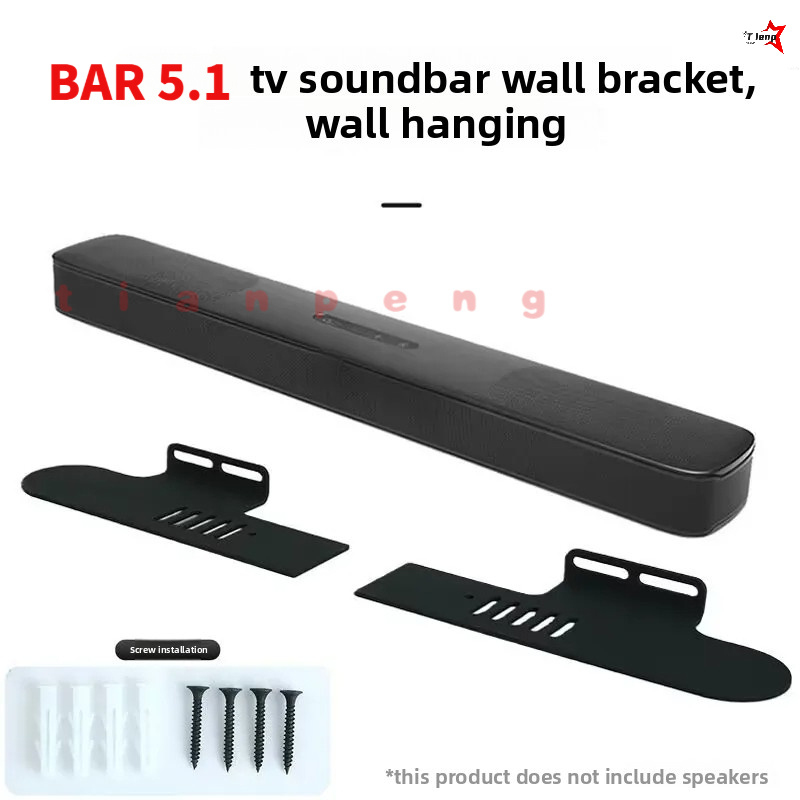 حامل جداري من الفولاذ الكربوني - مراجعة Soundbar Wall Mount Bracket Universal وسعره