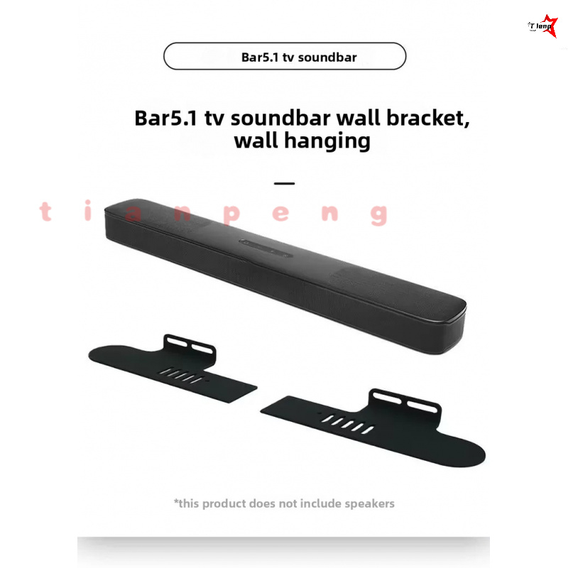 حامل جداري من الفولاذ الكربوني - مراجعة Soundbar Wall Mount Bracket Universal وسعره