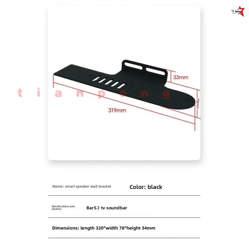 حامل جداري من الفولاذ الكربوني - مراجعة Soundbar Wall Mount Bracket Universal وسعره