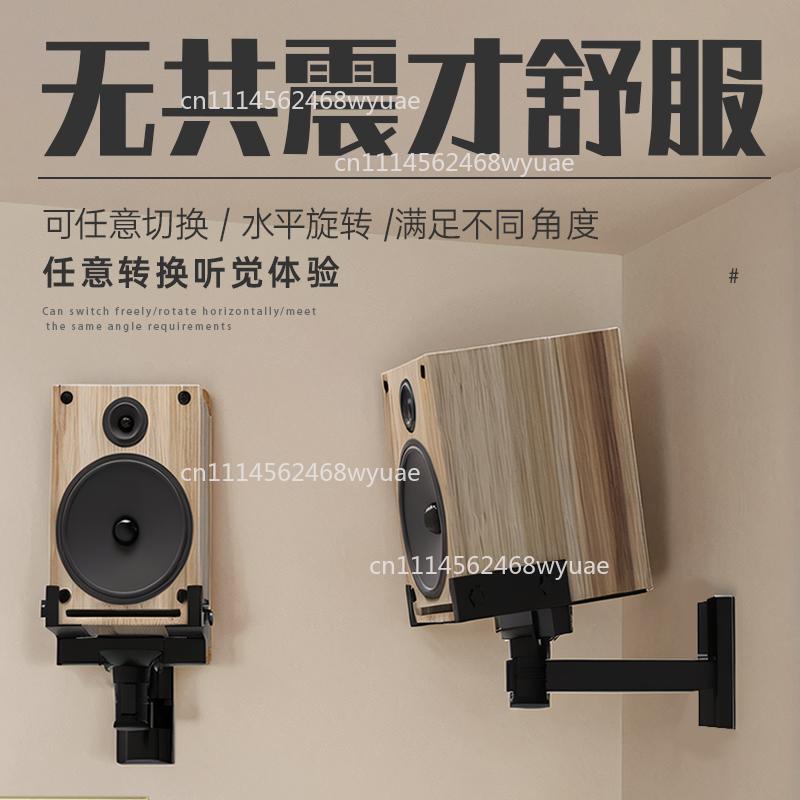 حامل مكبر الصوت، حامل جداري، ق - مراجعة Speaker Wall Ceiling Mount Bracket وسعره