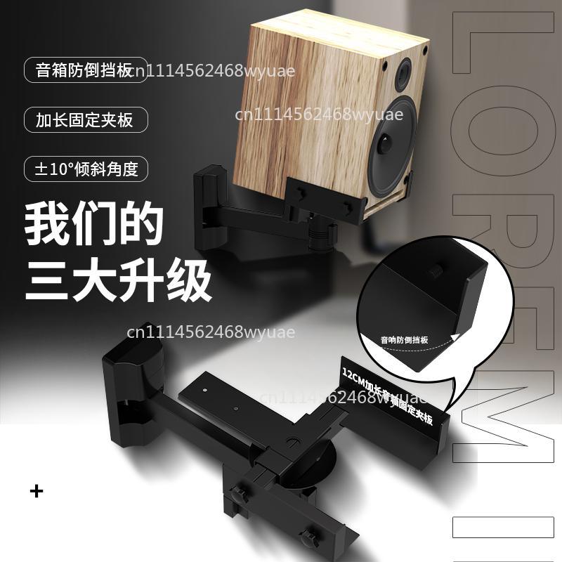 حامل مكبر الصوت، حامل جداري، ق - مراجعة Speaker Wall Ceiling Mount Bracket وسعره