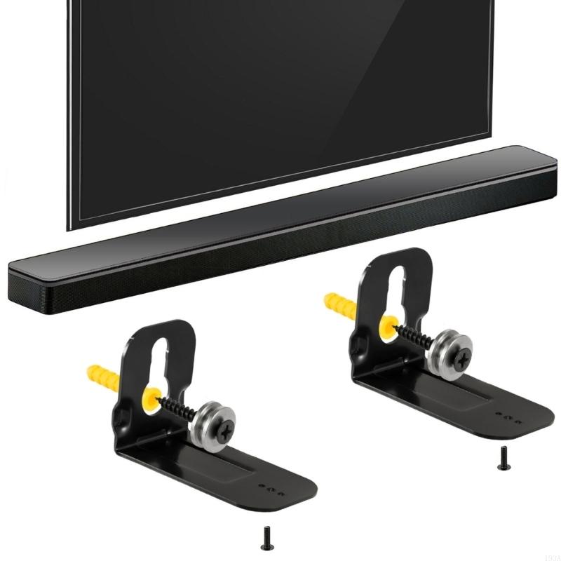 حامل تثبيت على الحائط قابل للت - مراجعة Soundbar Wall Mount Bracket Universal وسعره